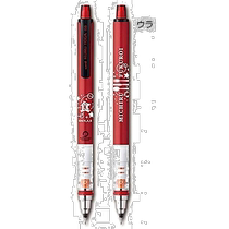 (Japan Direct Post) Ensky Beauty Juvenile detectives Mitsubishi Automatic pencil kureutoga 3 bags well