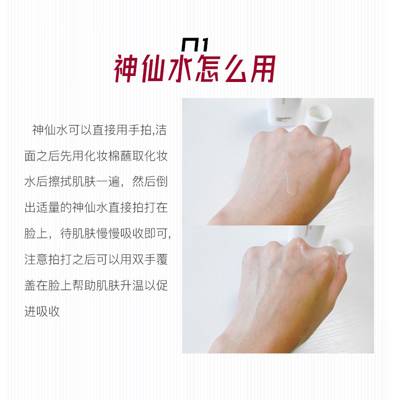 日本直购 香港直邮 SKII神仙水 敏感肌吹爆好用的精华水 230ml 图6