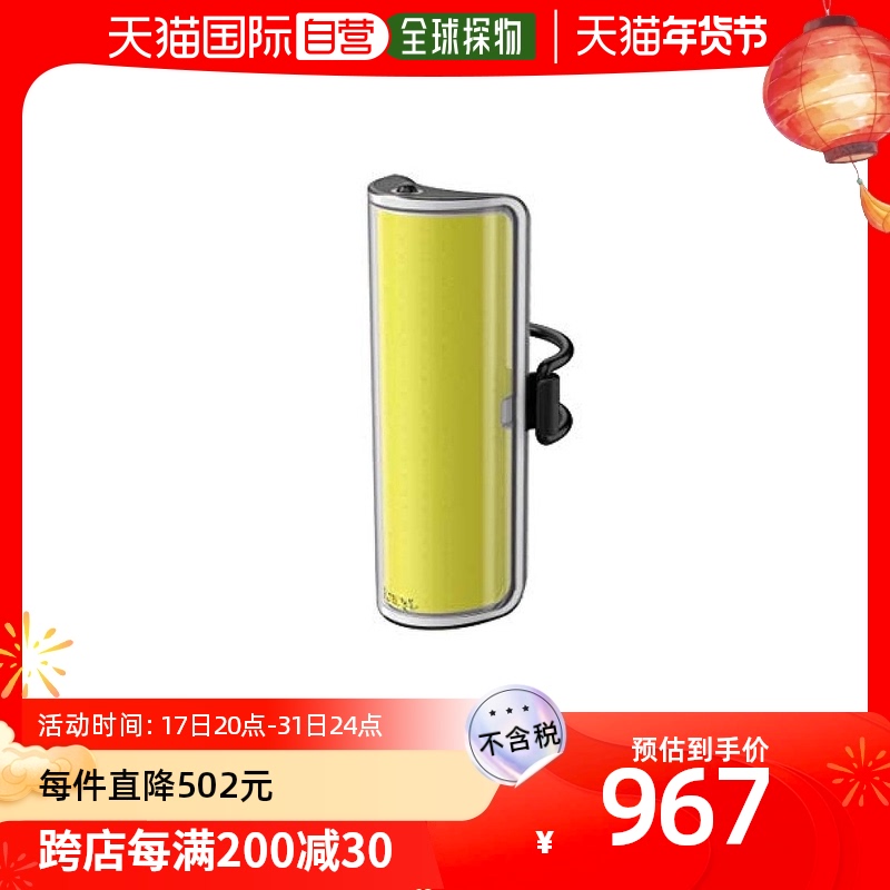 (Japan direct mail) Nog BIG COBBER LED headlamp 470 lumps 330 ° wide-angle curve-Taobao