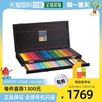 Holbein Artist Colored Pencils 100 Color Set Wooden Box OP941 Colored Lead Graffiti