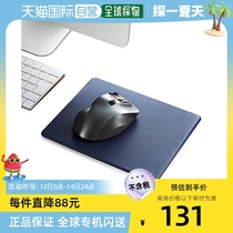 (Direct mail from Japan) ELECOM large mouse pad XL size PU imitation leather non-slip bottom navy blue
