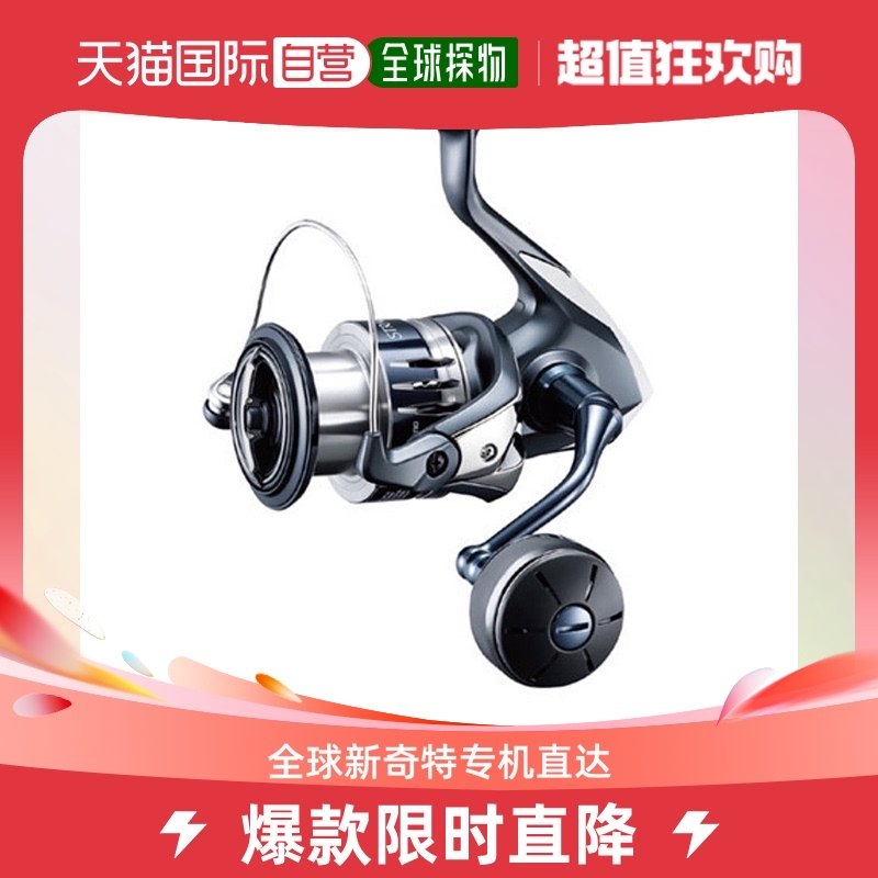 (Japan Direct Mail) SHIMANO Jubilee Fishing Wheels Sea Fishing fishing appliances sturdy STRADIC SW-Taobao