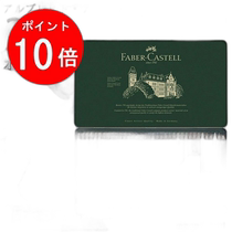 日本直邮Faber Castell Albrecht Dürer 水彩铅笔 3 支（罐装）1