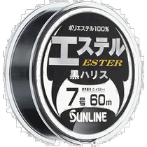 Sunline Samese Fish Line Polyester Polyester Fiber 60m 7 Black