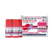Japan direct mail Santen Santen Pharmaceutical SoftSantear naked eye contact lens eye solution 5ml × 4 bottles