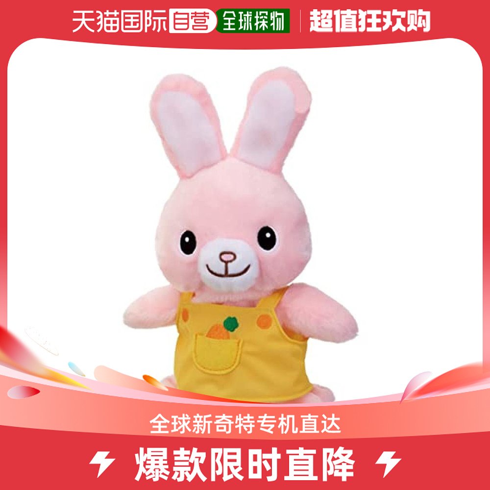 Japan Direct mail (Japanese straight mail) IWAYA electric plush toy for dancing Rizufuizu rabbit 3-Taobao