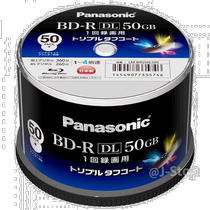 (Direct mail from Japan) Video 4x speed Blu-ray burning disc single side 2 layers 50GB can be additionally burned to 50 discs