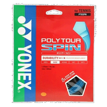 Nichichao errand YONEX soft tennis racket string for boys and girls ocean blue FF A-10071