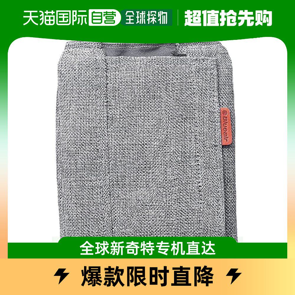 (Japan Direct Mail) Blueair Air Purifier Pre Filter 3610 Light Grey Purified Air-Taobao