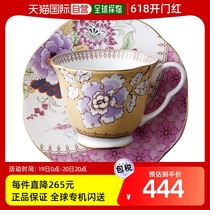 Прямая почтовая рассылка в Японии WEDGWOOD Harlequin Series Butterfly Bloom Кофейная чашка и керамический набор с блюдцем