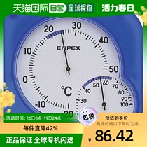 (Japan Direct Mail) EMPEX Humitometer TM-5606 Transparent Blue Home Kitchen
