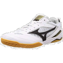 (Japanese direct mail) Mizuno Meijin thick table tennis sneakers white x black x gold 23cm 2E