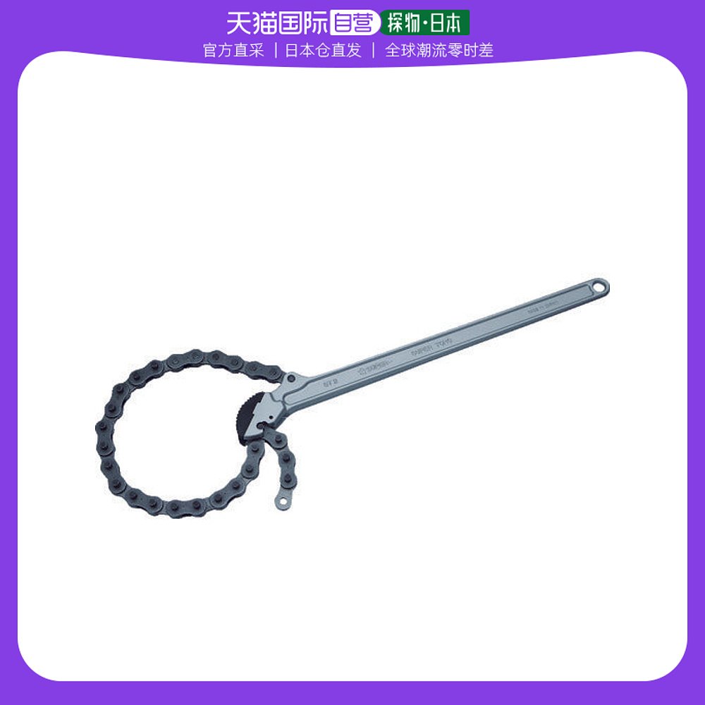 Japan direct mail suger tool universal wrench-Taobao