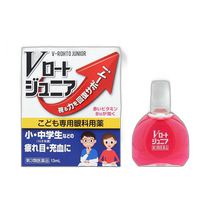 Japan direct mail ROHTO Rohto third-class pharmaceutical vrohto youth eye fatigue eye drops 13ml