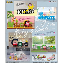 Japan direct mail (Japan direct mail) Re Ment toy set KirbyWords all 6