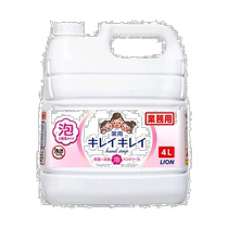 Directly mailed from Japan Lion Hand Sanitizer has a long-lasting fragrance is gentle and smooth soothes moisturizes and hydrates the skin.