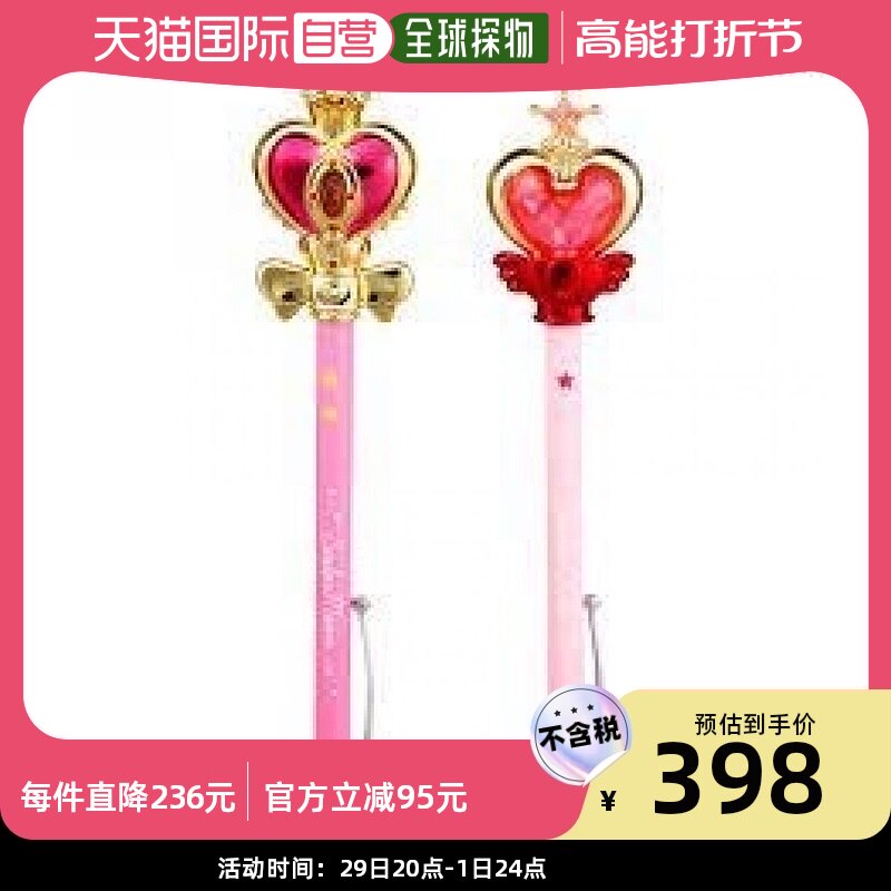(Japan Direct Mail) Sun-Star stationery stationery Beauty and less female warrior Little Moon Magic Rod Pen-Taobao