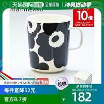 Japan direct mail Marimekko mug tea cup Nordic Finnish print ceramic cup with handle 250ml