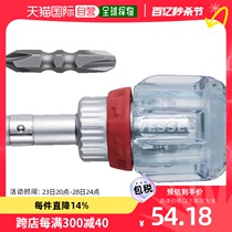 Japan Direct Mail Vessel Universal Bolt Cutter