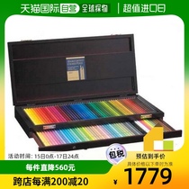 Holbein Artist Colored Pencils 100 Color Set Wooden Box OP941 Colored Lead Graffiti