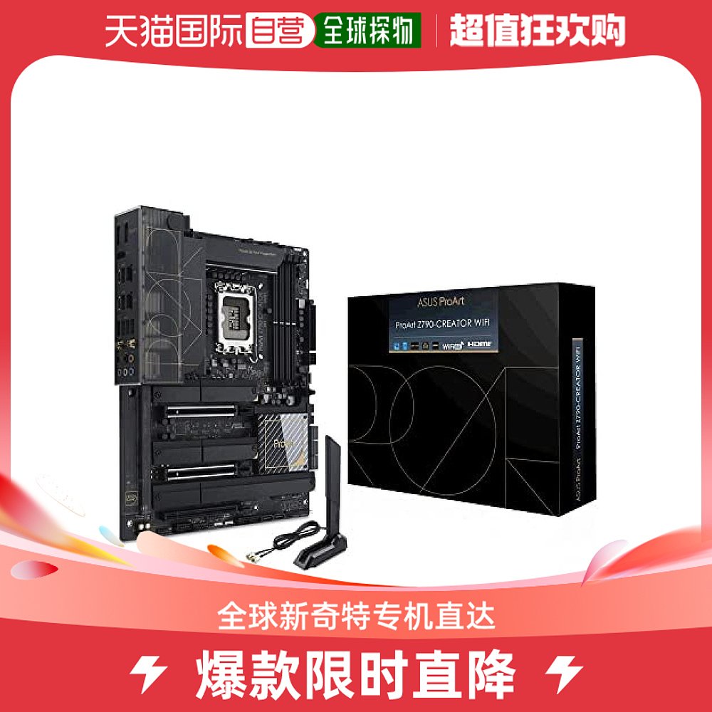 (Japan Direct mail) Asus Watson's Main Board ProArt Z790-CREATOR WFI-Taobao
