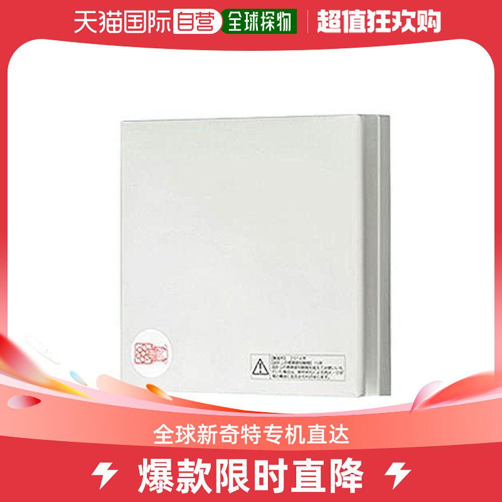 (Japan Direct mail) Panasonic Panasonic Panasonic ventilator FY-08PDA9SD-Taobao