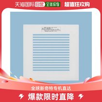 (Direct mail from Japan) Panasonic FY-17L94 ceiling-embedded ventilation fan for decoration