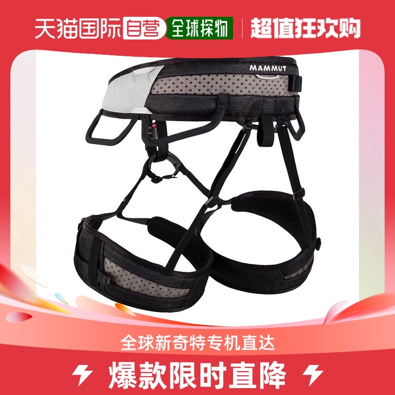 Day Tide Running Leg MAMMUT mammoth Ophir Rock Climbing Seat Belt Black-Marble L-Taobao