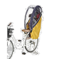 (Direct mail from Japan) OGK child seat special cover rain cover RCR-008 mustard yellow navy blue