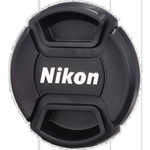 (Japan Direct mail) nikon Nikon 3c digital accessories lens cover 52mm LC-52 durable and durable