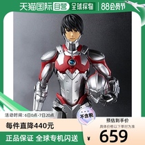 Self-operated｜Bandai Ultraman Action Figure Special Edition Soul Limited