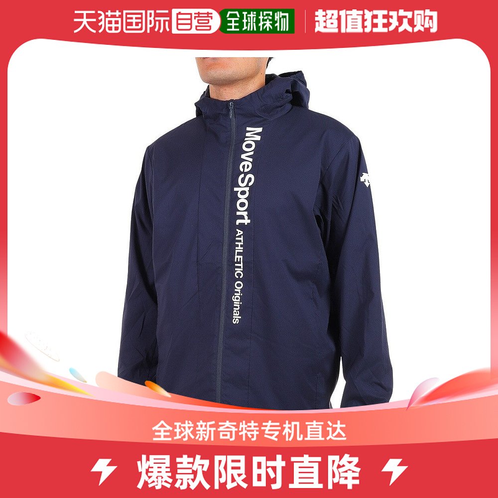 Day Tide running leg DESCENTE men's jacket men AIR THERMOTION Caps DM-Taobao