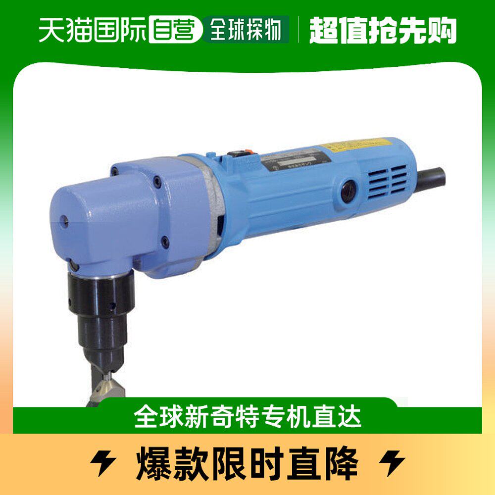 Japan Direct mail Japan Direct purchase and power tool Key stopper knives SG 230 B Max 2 3 mmSG-Taobao