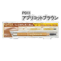 Japan direct mail SANAExcel eyebrow pencil with eyebrow brush EX PD11 (apricot brown) 0 48g