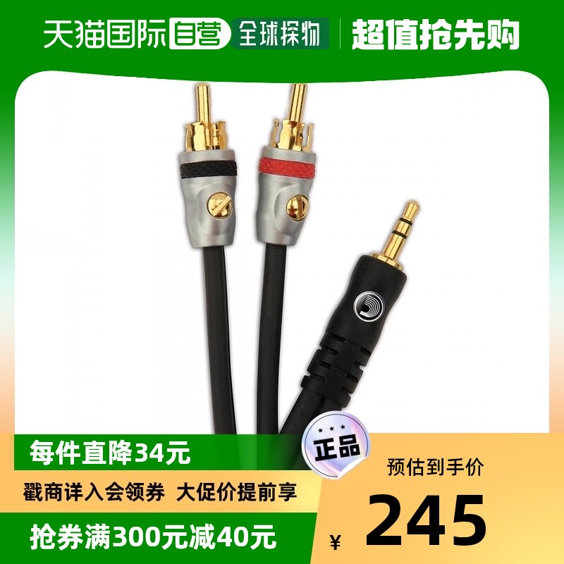 (Japan Direct mail) DAddario da Dario RCA Shuanglian Flower Head Audio Line 1 5m PW-MP-05-Taobao