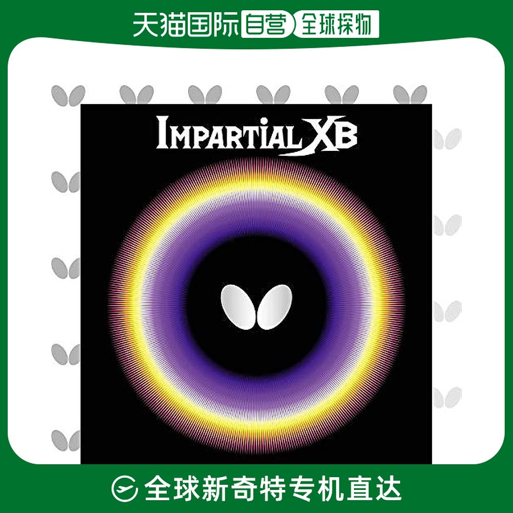 (Japan Direct Mail) Butterfly Table Tennis Rubber Impression XB Rotation High Zhang Li Positive Rubber-Taobao