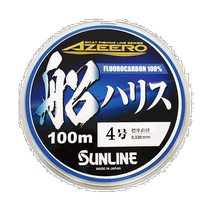 (Direct mail from Japan) Sunline Kuwase Fishing Line Azeero Boat Fishing Line HG100m#4 Carbon Line