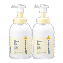 Japan direct mail Mamakids baby body foam shower gel moisturizing shower gel 460ml*2 bottles