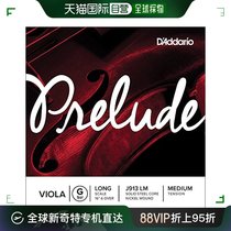 (Direct Mail from Japan) DAddario Prelude Viola Strings Single G String Medium Tension LM J913