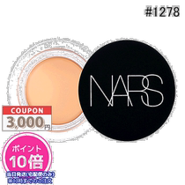 (日本直邮)Nars 柔滑哑光遮瑕 #1278 6 2g