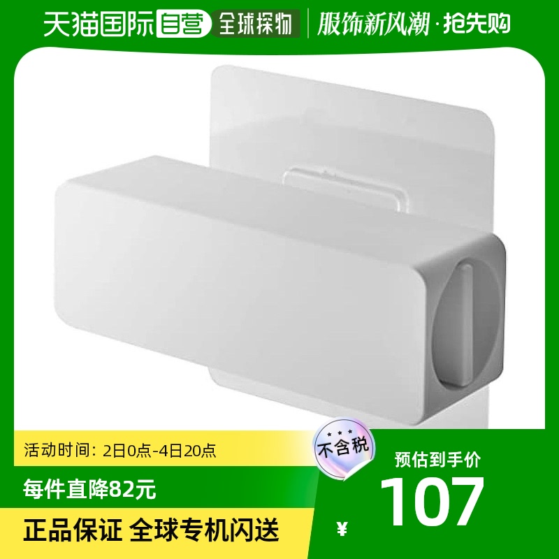 (Japan Direct Mail) Amazaki Film Hook Toothpaste Racks White about W9XD3 5XH3 5cm tower-Taobao