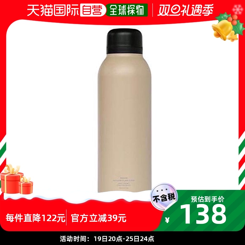 (Japan Direct Mail) Rivers Insulation Kettle Water Cup Cold Milk Tea Color Portable Minimyo Easy Wash Imported Outdoor-Taobao