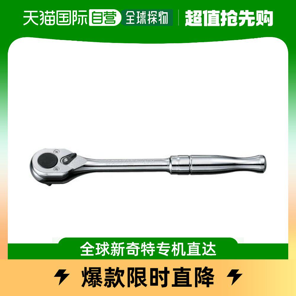 Japan Direct Mail Japan LOBSTER Model Rmm140A Ratchet Handle 6 35mm-Taobao