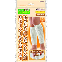 (Direct mail from Japan) CERVIN (sports and outdoor) support belt loose knitted silk blend calf support 2