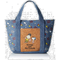 (Direct mail from Japan) Skater cold lunch bag cold lunch bag denim PEANUTS KBCO3