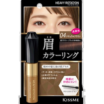 Japan Direct Mail KISSME Free Rotation R04 Eyebrow Cream (Natural Brown) 6 6g
