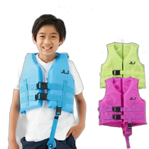 Japan direct mail JLJ childrens floating vest 122484 life jacket childrens life jacket marine sports sea and river fishing