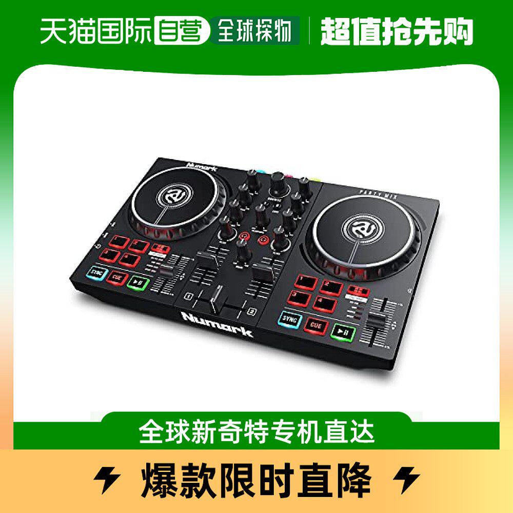 (Japan Direct Mail) Ranger DJ controller LED light carrying Serato DJ Lite djay Pro AI-Taobao