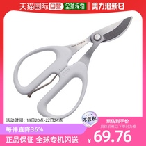 Direct mail from Japan trusco general purpose scissors and scissors branch pruning handle folding