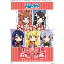 (Japan Direct Mail) для того чтобы обратить расширение Pack Girls Opera Revest Light-Re LIVE-B для вас